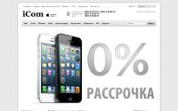icomstore.com.ua