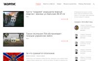 icorpus.ru