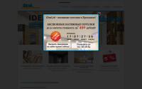 ideal-76.ru
