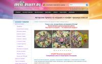 ideal-buket.ru