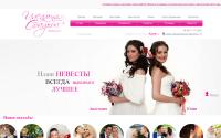 idealnaya-svadba.com.ua