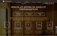 ideameb.ru