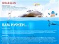 ideazzz.ru