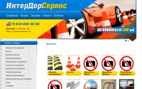 ids23.ru