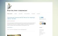 igrasan.ru