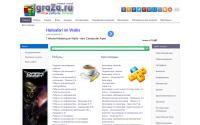 igraza.ru