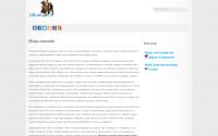 igri-on-line.ru
