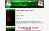 igrok-24.ru