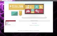 igruiprilogeniyavk.blogspot.ru