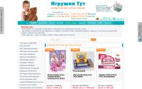 igrushki-tut.ru
