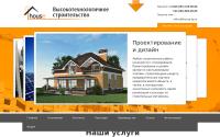 ihouse.lg.ua