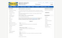 ikea-club.com.ua