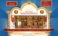 ikonostas-vrn.ru