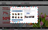 ilikedress.ru