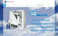 ilmakone1.streetsites.ru