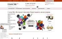 iloveme.su