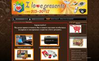 ilovepresents.ru