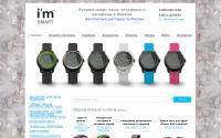im-smart.ru