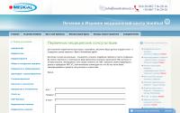 imedicalmed.ru