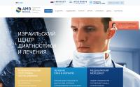 imedicaltour.ru