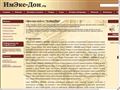imex-don.ru