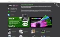 imgstore.ru
