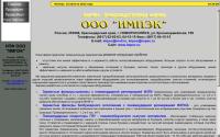 impec.ru