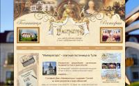 imperator-hotel.ru