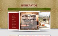 imperator-restaurant.ru