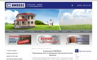 impexdveri.ru