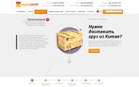 impexpert.ru