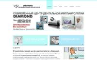 implant-diamond.ru