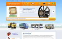 importdetail.ru