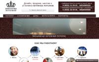impotolkov.ru