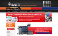 impress.biz.ua