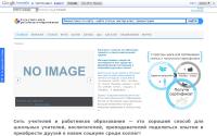 imteacher.ru