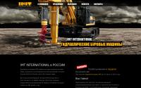 imtrus.ru