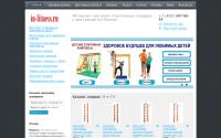 in-fitness.ru