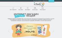 in-trendy.ru