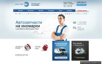 inauto23.ru