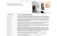 indesit-expert.ru