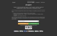 indil.ru