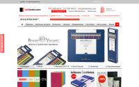 indinotes.com