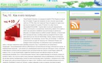 inetdomrabota.ru