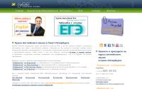 infinitive-spb.ru
