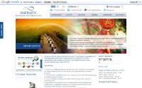 infinityinc.ru