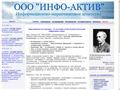 info-active.ru