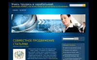 infobiz-blog.ru