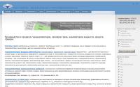 infogas.ru