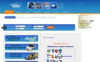 inform-auto.com